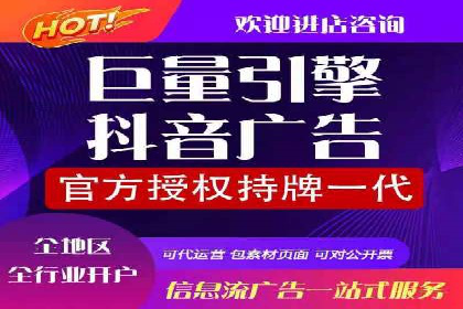 行业趋势：信息流广告在各领域的成功实践